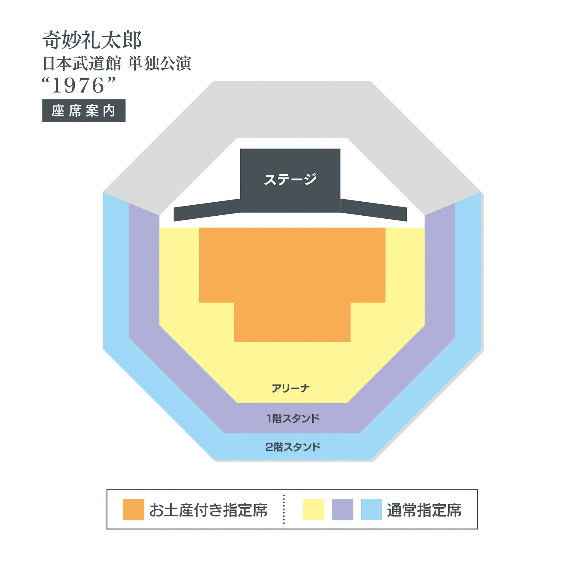 【激レア】なとり 摩擦 ピック 日本武道館チケット購入者限定 激レア】なとり 摩擦 ピック 日本武道館チケット購入者限定