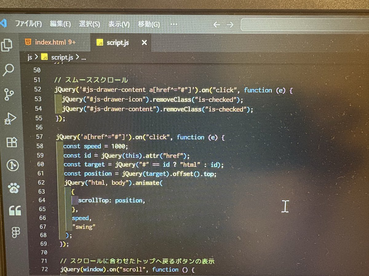 RsQhsfaoB559941's tweet image. #デイトラ Web制作コース中級編
DAY26 スムーススクロール
jQueryは難しいので、また同じような実装が出てきたらnotionからこのコードを取り出してコピペしようと思います。
他のjQueryの実装も基本一から作るのではなく、引き出しとしてコードを持っておき、それをコピペ&調整して作っていきます。