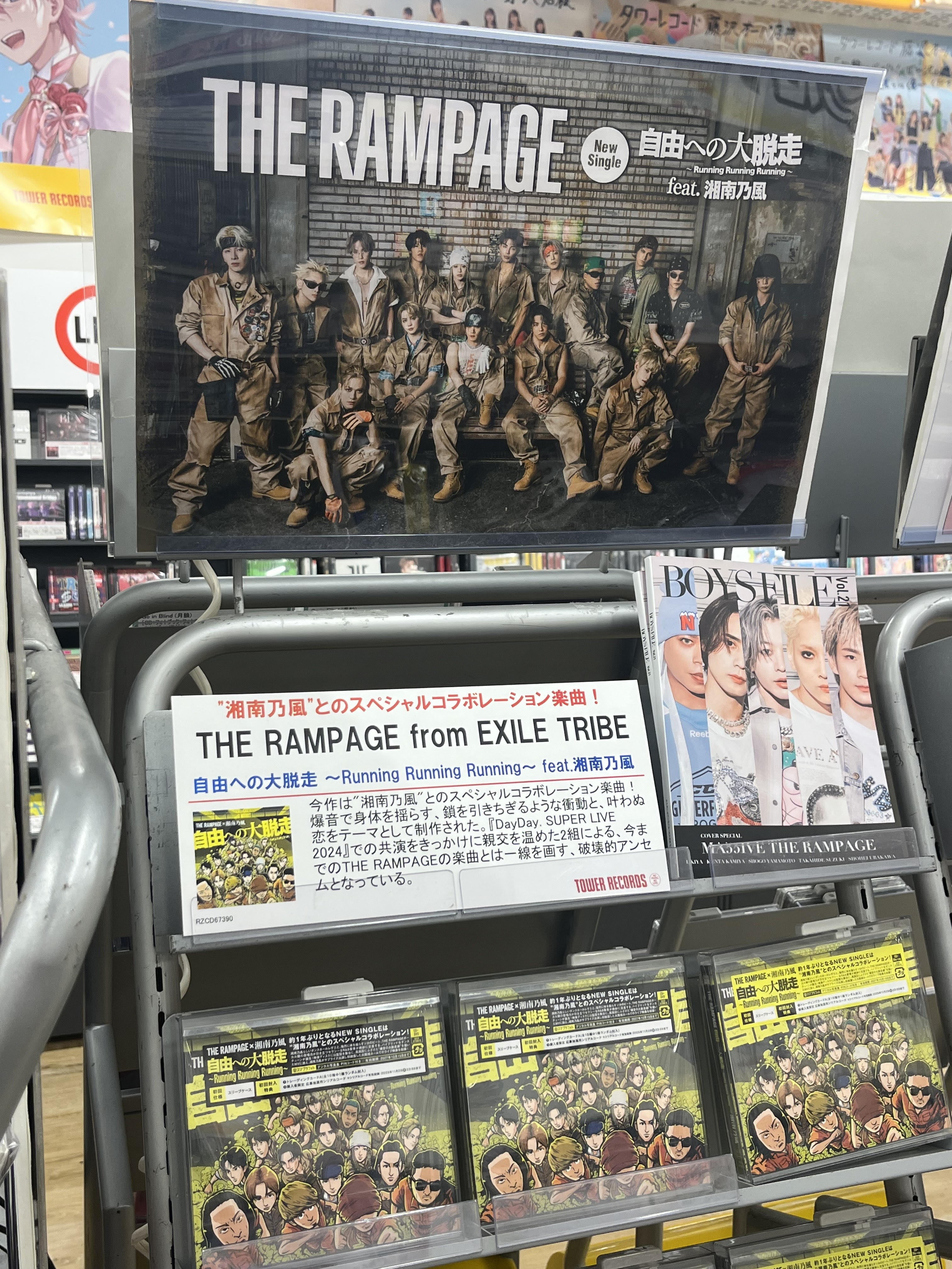 ホテルニュートーキョー　LPレコード　セット Yahoo!オークション - LPレコード 新品 【HOTEL NEW TOKYO