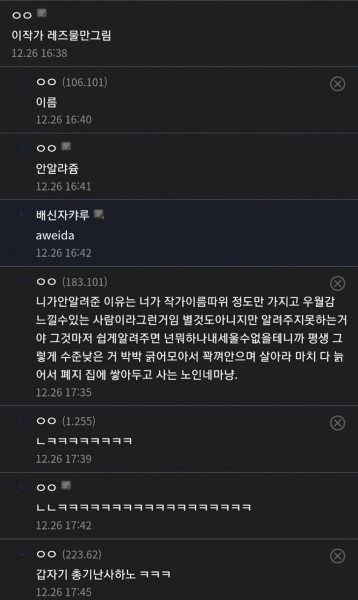 순경 (@pxlinlove) on Twitter photo 