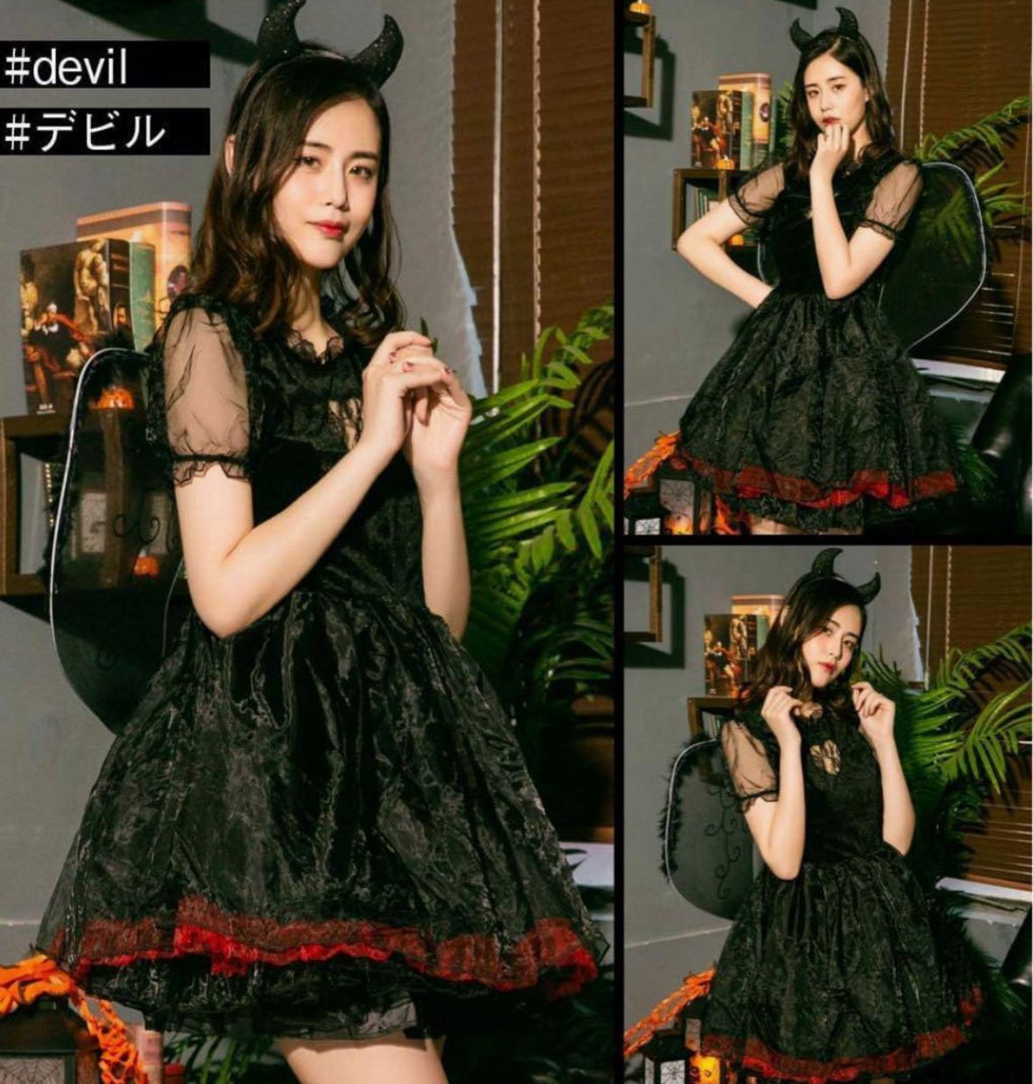 👻🎃ご予約お待ちしております🎃👻

今週土曜日！✊
10月18日 (土) 📍スタジオネロリ

まだまだご予約お待ちしております！
ハロウィンなので、年に1回の仮装(?)します！
これ着るよん😈

ご検討よろしくお願いいたします☘️
 #memoria撮影会 
memoria-ps.jp/schedule/nerol…