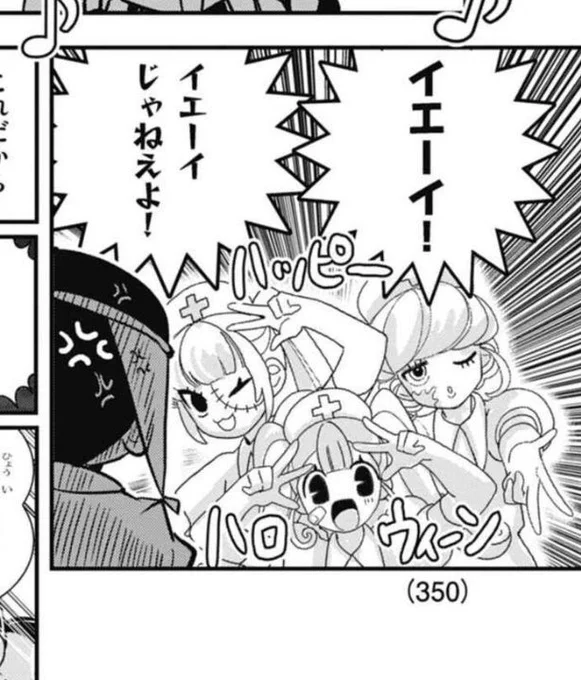 【ご報告】
本日10月15日発売のコロコロ11月号にて、「ブラックチャンネル」のきさいちさとし先生のお手伝いをさせて頂きました🌼

なんと!!私の描いた女の子モブちゃんが!!ガッツリ!!コロコロ本誌に載ってます!!😳💕
(画像の掲載許可は頂いております!)

ぜひお手に取ってみてくださいね!✨ 