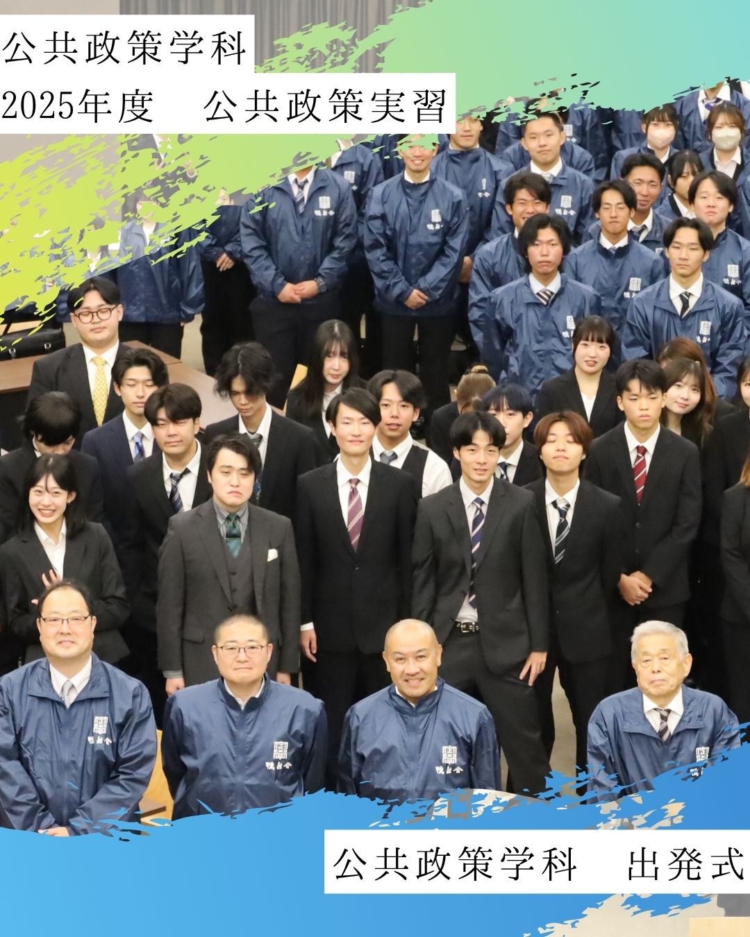 大正大学 2019年版 大正大学 | Taisho University - 大正大学 | Taisho University