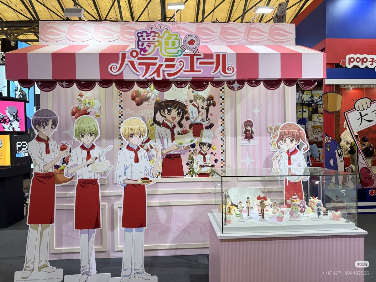 夢色パティシエール ふんわりワッフル 夢色パティシエール ふんわりワッフル 夢色パティシエール