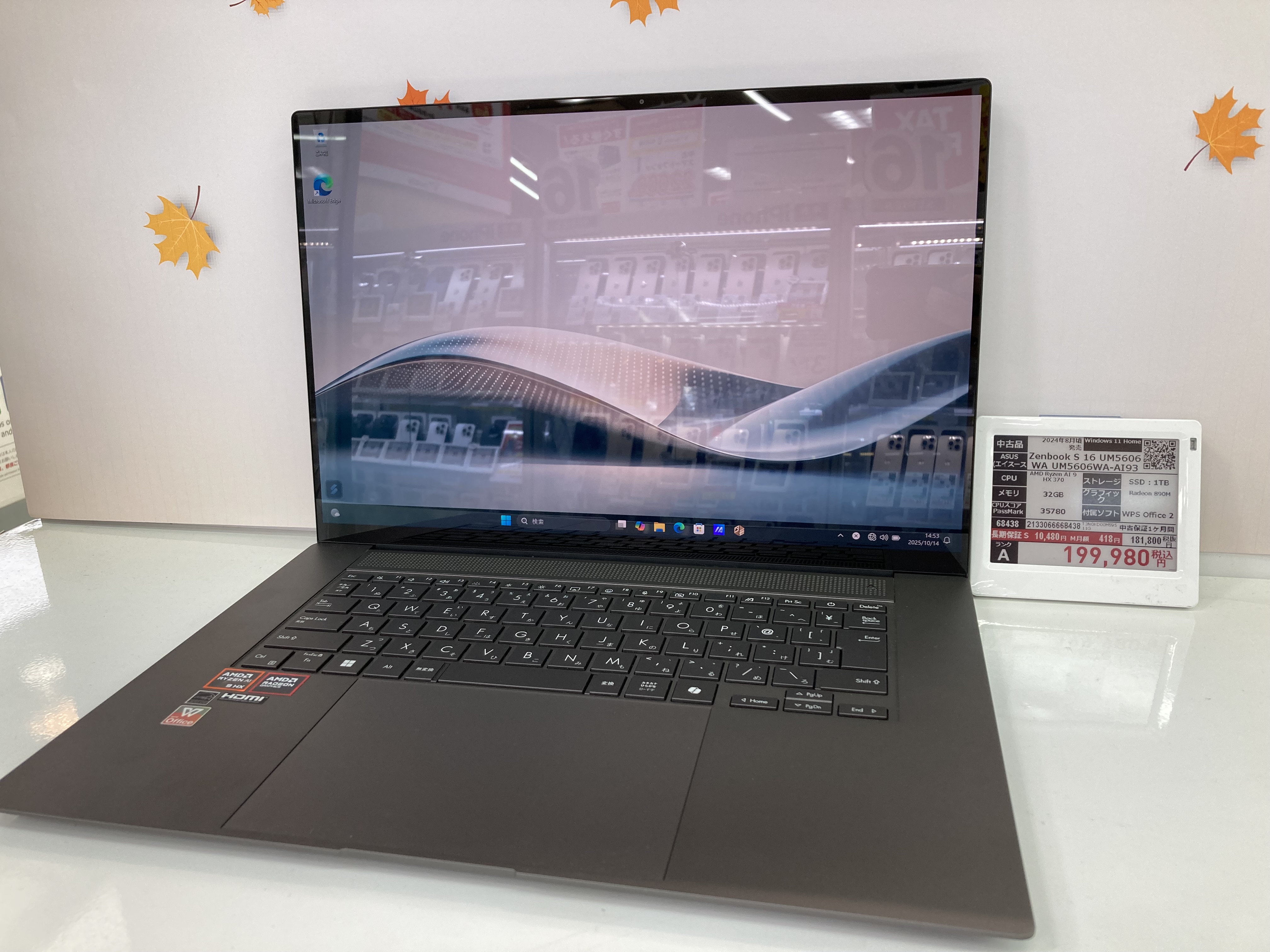 ★MOUSE★Celeron/240G SSD早めの売却希望 ☆MOUSE☆Celeron/240G SSD早めの売却希望 ☆MOUSE☆Celeron