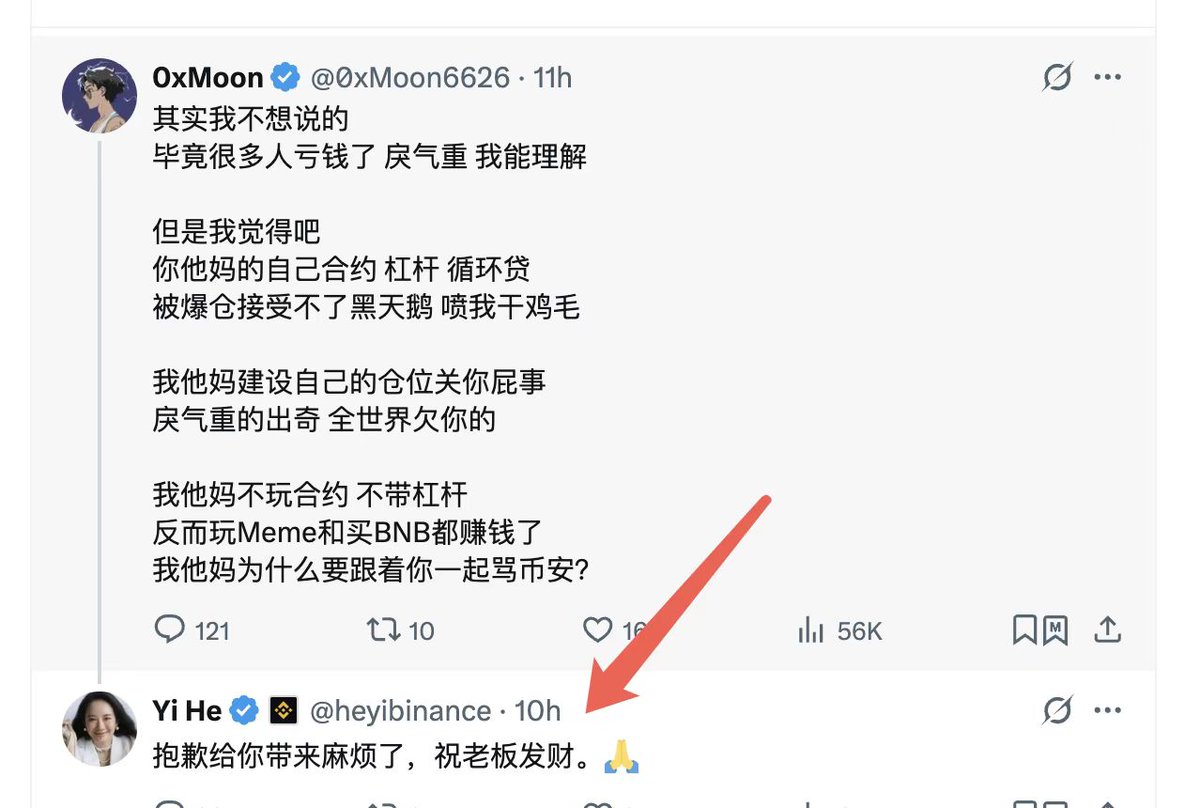 tweet item media