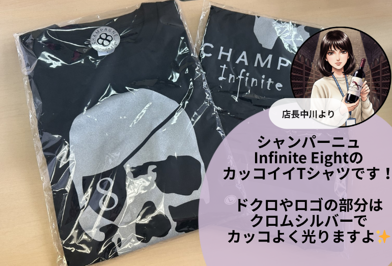 NAOTAKA_rakuten's tweet photo. ハロウィン【緊急】SNSキャンペーンを開催🎃
💀なTシャツを抽選で2名様にプレゼント♪

①@NAOTAKA_rakuten をフォロー
②https://t.co/qXgSPhyd7E をCHECK
③https://t.co/qXgSPhyd7E を貼り付けた上、ハロウィン👻でしたいことをコメントの上、リポスト👍

▷2025年10月24日 PM12時まで！ https://t.co/SNoTOQgOME