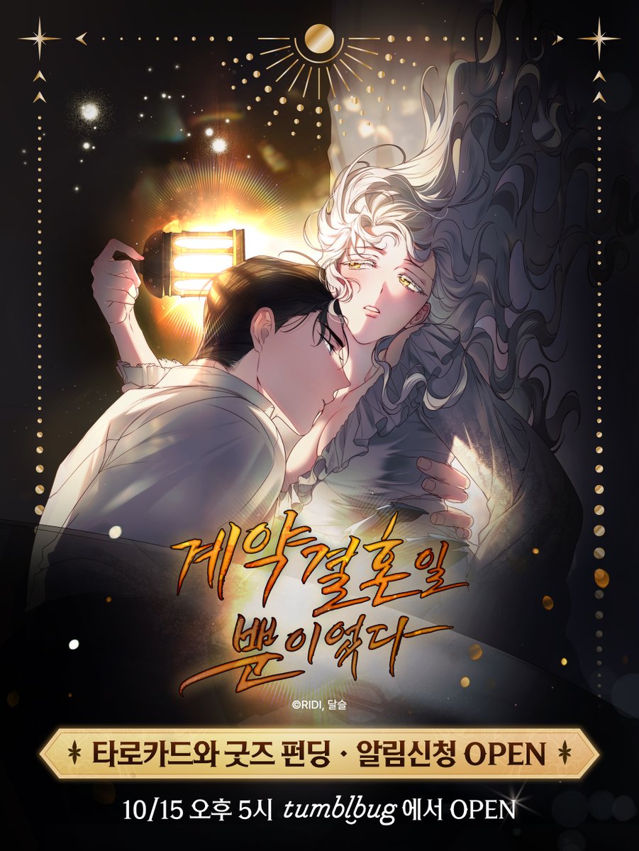 소원콘텐츠 tweet media