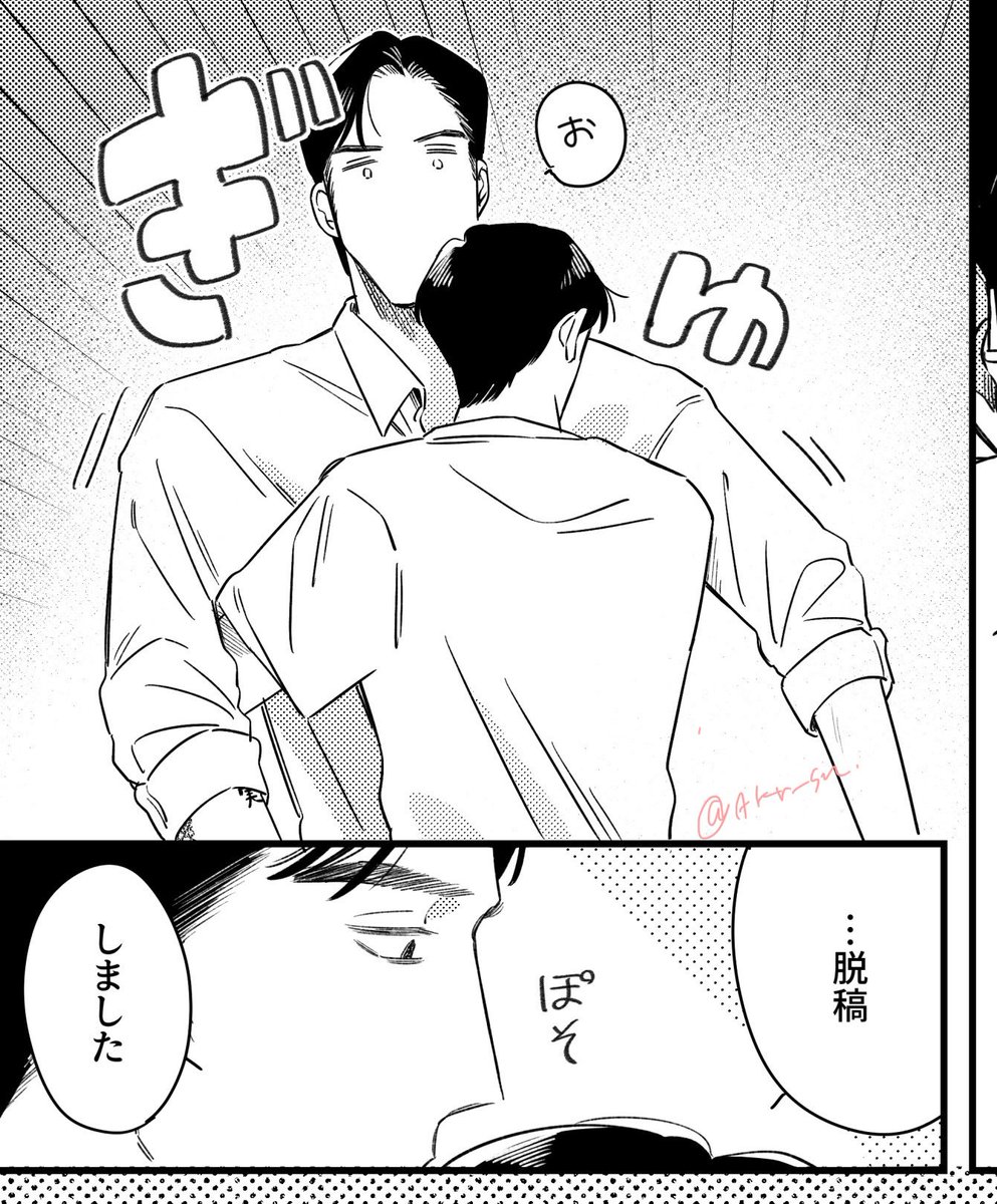 新刊…………あります!!!!! 
