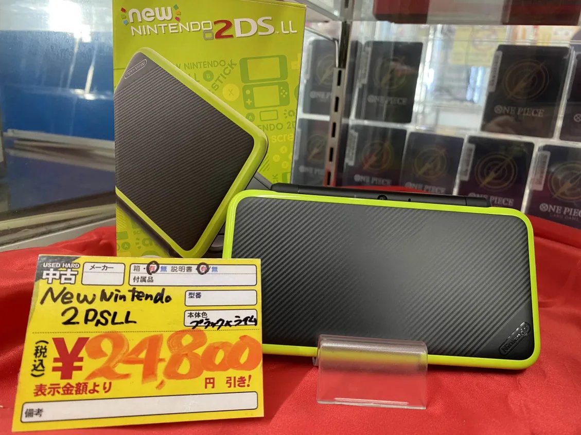 SEAGULLSAKURADA's tweet image. 🌸TVゲームコーナーからのお知らせ🌸
＃中古 ＃Nintendo ＃2DSLL 入荷しました❕❕
お求めのお客様はシーガル桜田店まで✨
＃シーガル　＃シーガル桜田店
