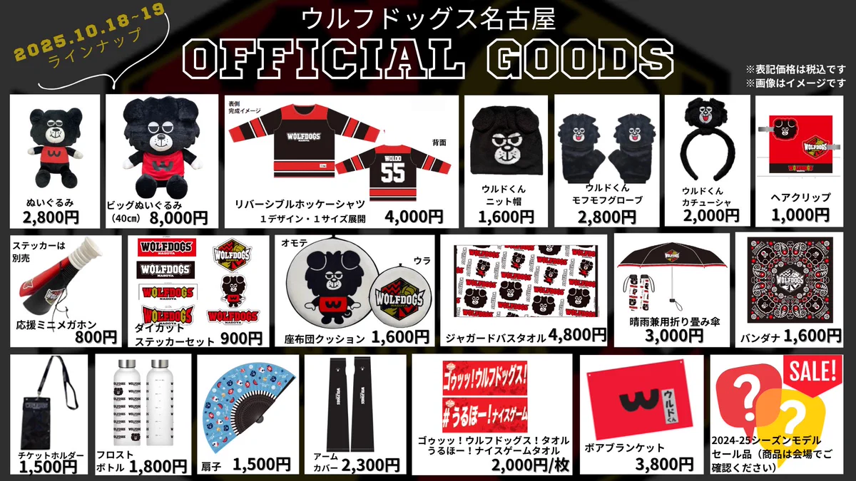 WOLFDOGS名古屋　パーカー ウルフドッグス名古屋 على X: 