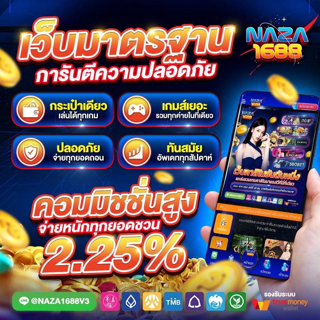 ModX_Official's tweet image. 🎮เว็บตรง เราเองเล่นประจำ !!
ทุน 200 มาดีจัด เกมใหม่พุ่งเข้า
ก็ไหลไปสิ 6500 ✅กำไรชัวร์
รีวิวลองมาเเล้ว
พิกัด 👉 app.1688nz.com/aff/Nxz
#สล็อต #สล็อตเว็บตรง #สล็อตเครดิตฟรี #สล็อตเครดิตฟรีล่าสุด