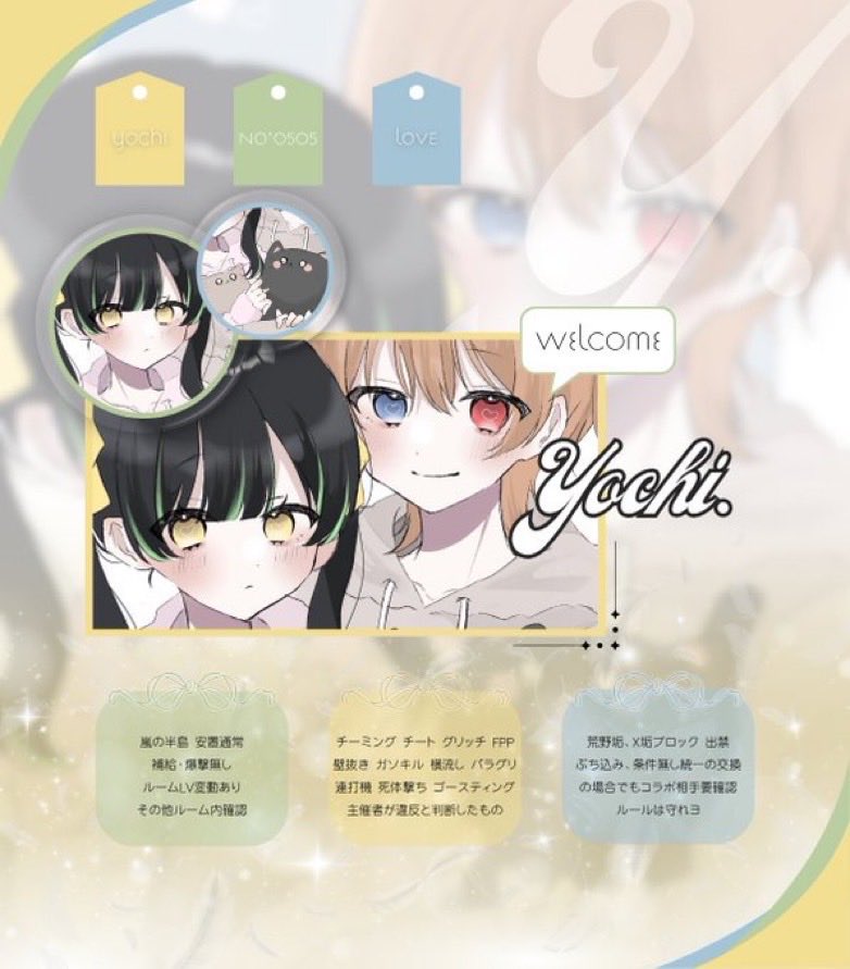 ︎︎       ︎︎      
🎫🐤 𝖼𝗈𝗅𝗅𝖺𝖻𝗈 〰︎︎ 
  ◟  𝗃𝗎𝗌𝗍 - <a href="/szk_k3/">ちっち🎫</a>

⚪︎  10/15  18:00  #18時
⚪︎  確 𝟣,𝟢𝟢𝟢 × 他 𝟧𝟢𝟢 ×

〈 𝖥𝖱 全 〉 𝖥𝖥絵文字付 巻込⚪︎
🎫 <a href="/szk_k3/">ちっち🎫</a>🐤 <a href="/_ycc33/">優しい🐤怖くない🐤</a> 

  ▸  𝖨𝖣  18:00  デュオ
︎︎    ︎︎      ︎︎