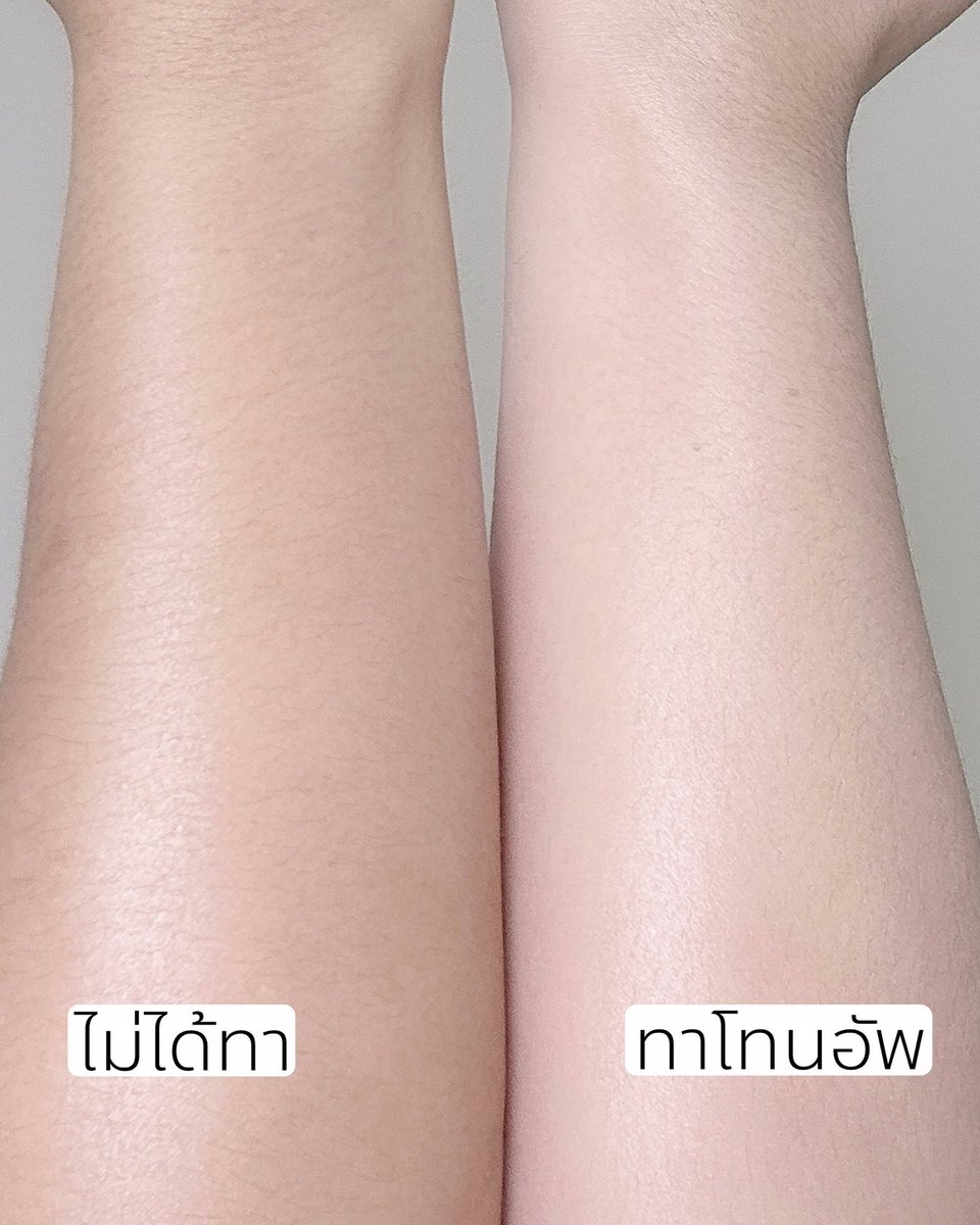ไม่ได้เข้าวงการโทนอัพมานาน🥹 อันนี้ตามรีวิวมา เนื้อดีเลยเวลาเกลี่ยไม่หนืด กลิ่นหอมมาก พอทาแล้วก็ไม่เหนียวผิวนะ