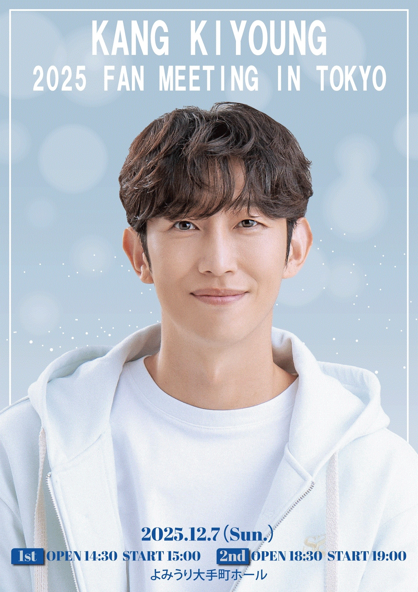 コン・ユ　食べて歌って共有せよ。 コン・ユ「食べて 歌って 共有せよ。」FC限定DVD 買取