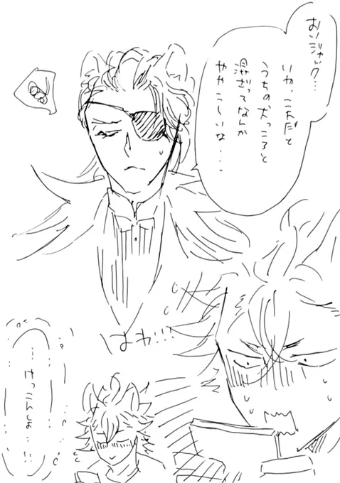 例のシーン。 