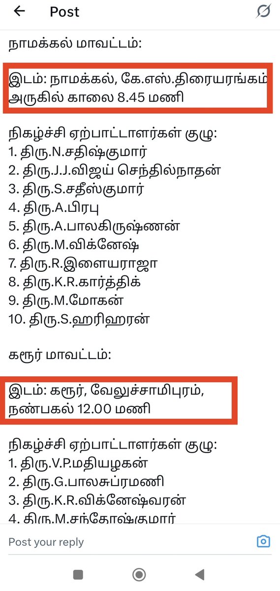 ViKumar469's tweet photo. @LoyolaMani What is this @actorvijay  bro ? https://t.co/veYYhGXqCY