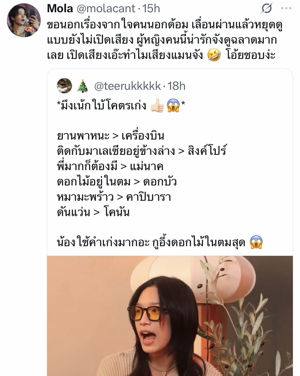 Tweet media one