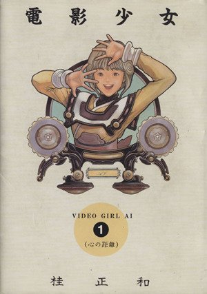 かゆうま tweet media