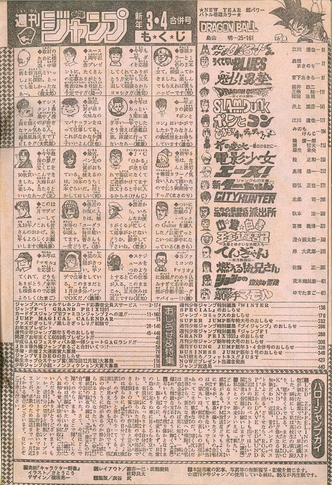 かゆうま tweet media