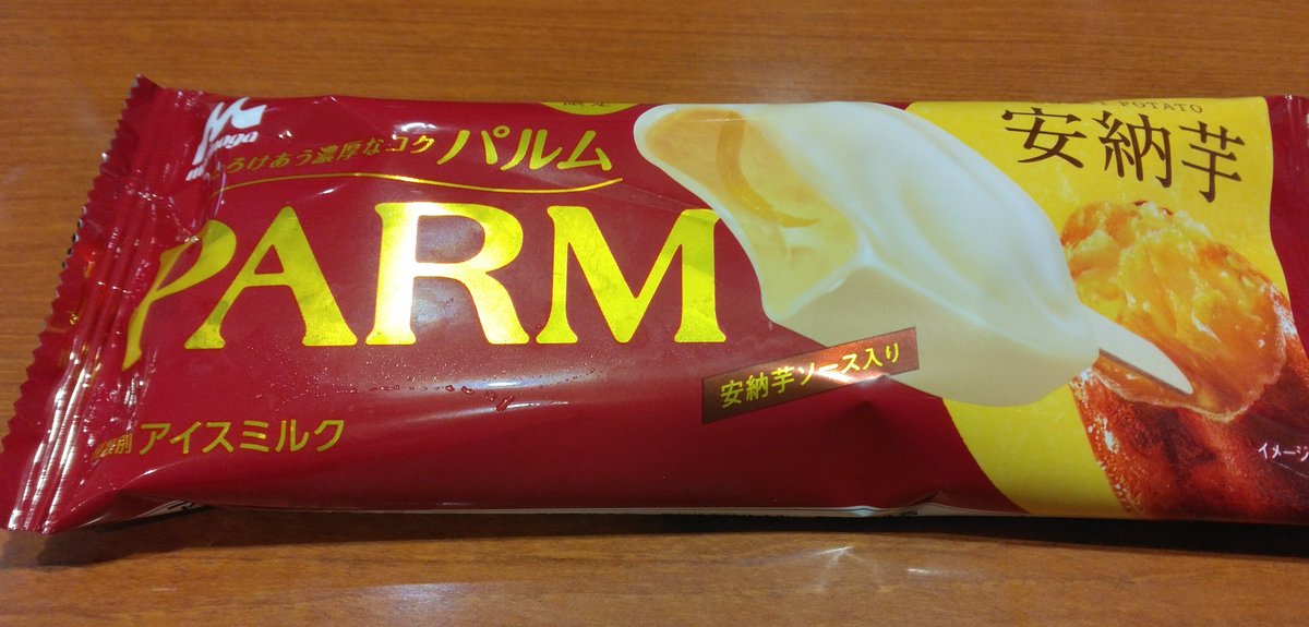 ゆみつく🦭 on X