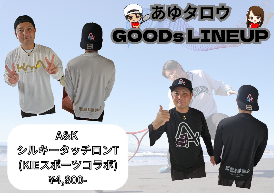 あゆタロウ (@ayutarou_yu) / Posts / X