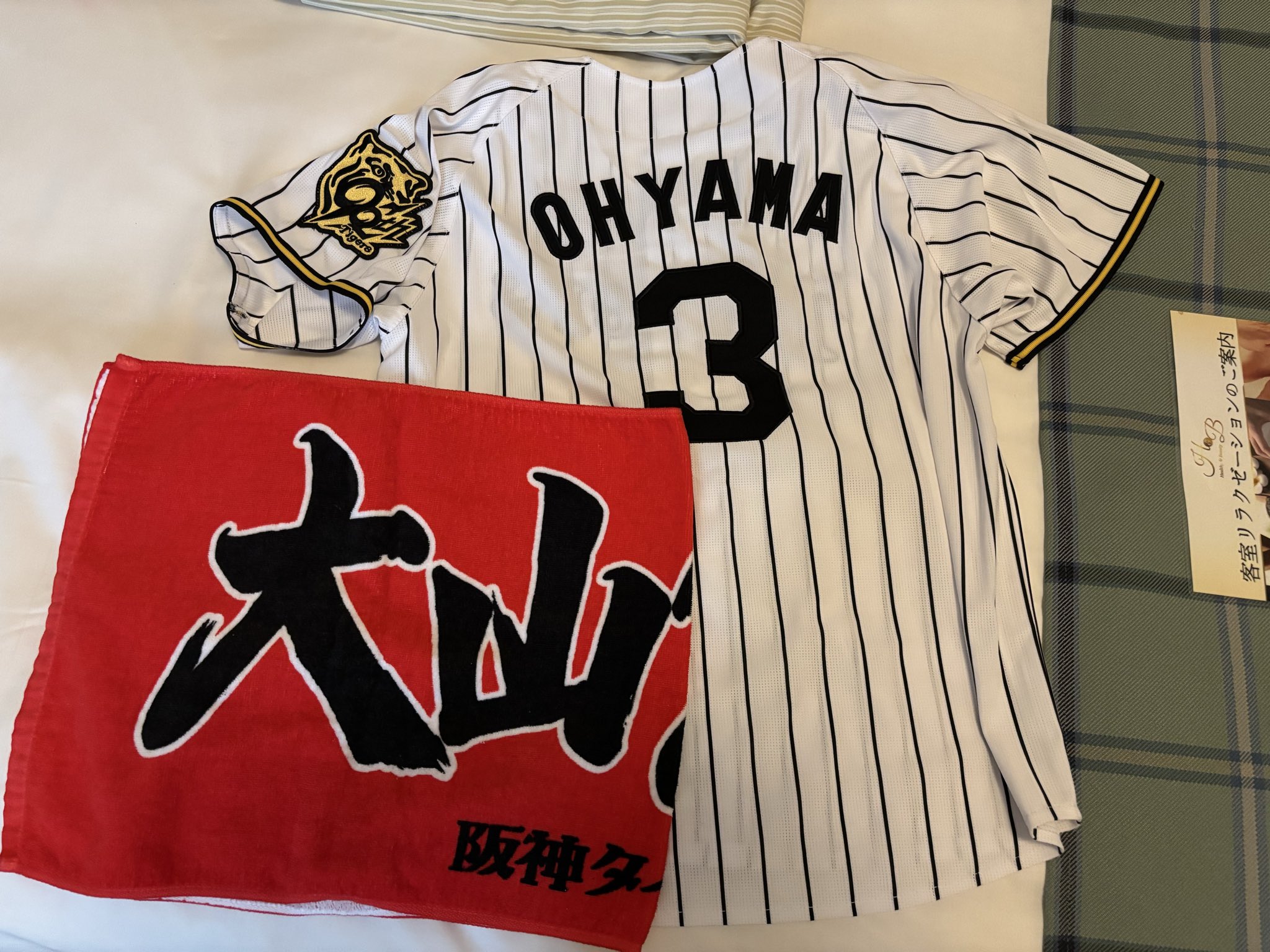 優@背番号0&3&5&13&35&51&14（奥村） on X: 