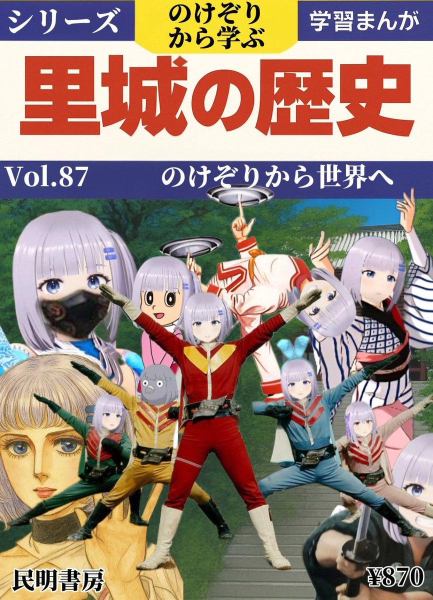 【VTuber界のあばれ馬】#里城はな
新刊発売！？
気になる人はチャンネルへGO！
#ゲーム実況 #Vtuber #暴れ馬 #指名