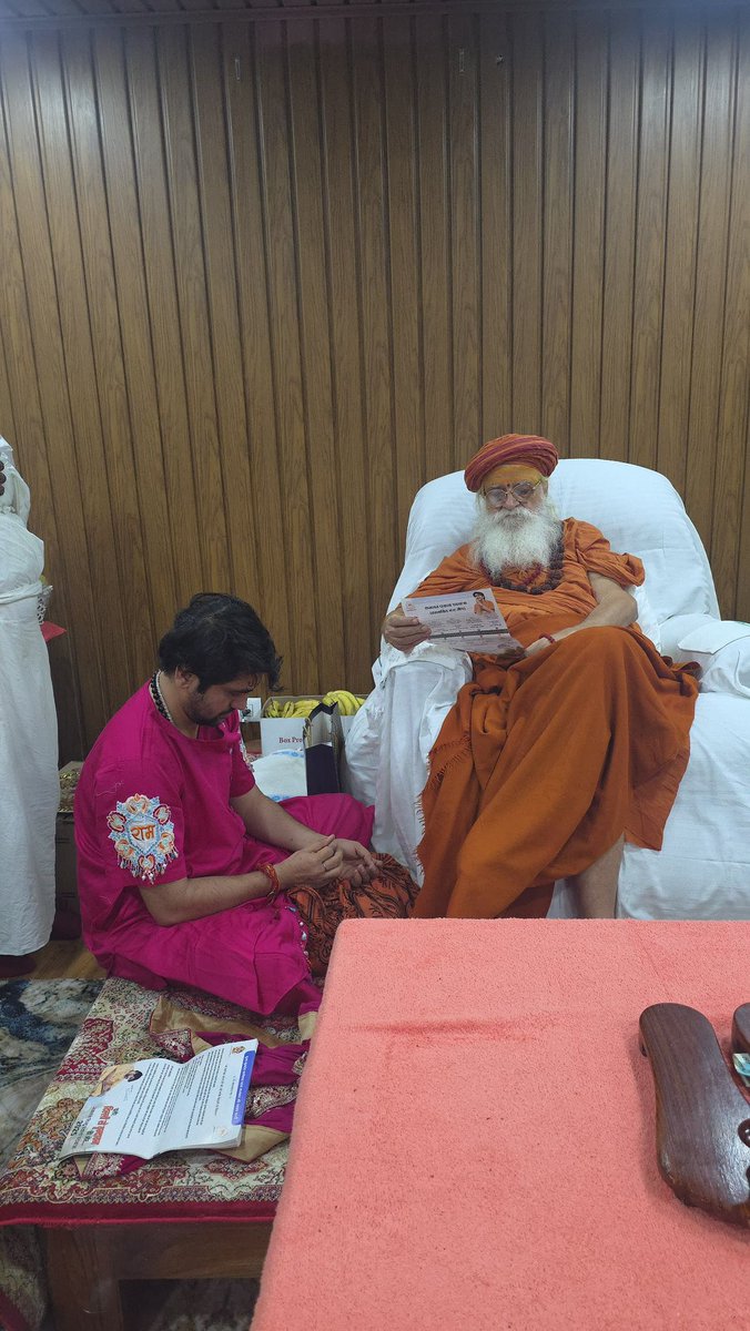 bageshwardham's tweet photo. रमणरेती वाले परम पूज्य कार्ष्णीपीठाधीश्वर महाराज श्री को आगामी सनातन पदयात्रा के लिए आमंत्रण देने स्वयं पूज्य सरकार पहुँचे… https://t.co/ZTPPheFbG8