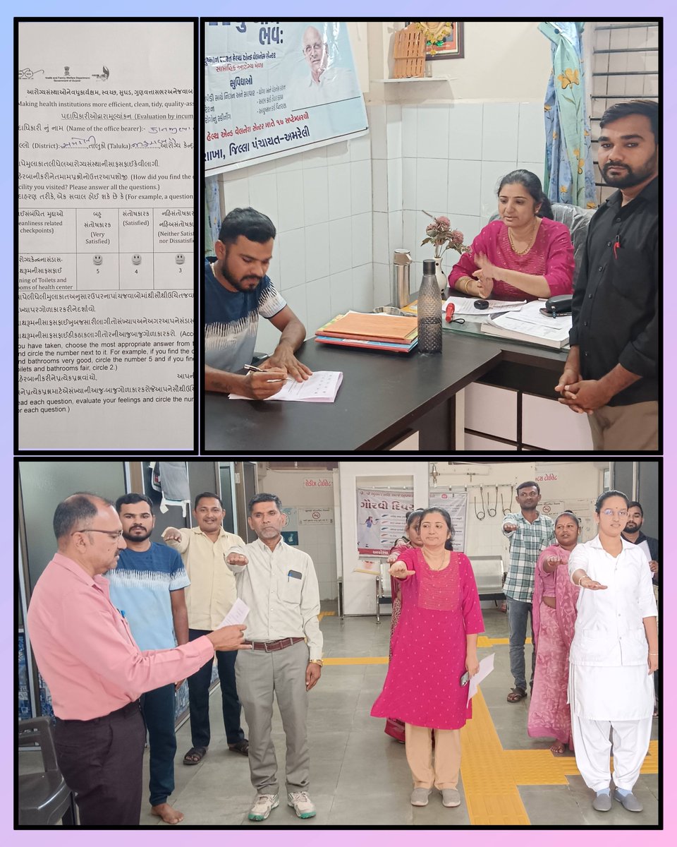 shiyalmukeshbha's tweet image. “સ્વચ્છતા અભિયાન” અને “ગ્લોબલ હેન્ડવોશિંગ ડે”ની 15મી ઓક્ટોબરના રોજ પ્રાથમિક આરોગ્ય કેન્દ્ર - બાબરકોટ ખાતે ઉજવણી કરવામાં આવેલ