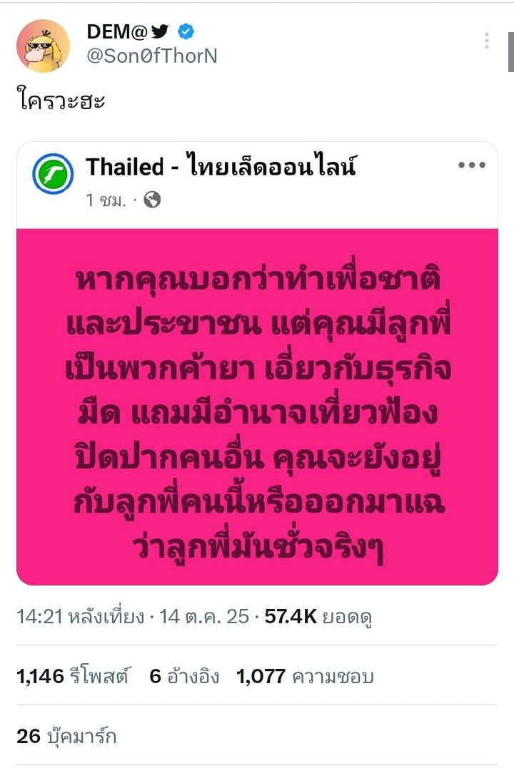 Tweet media one