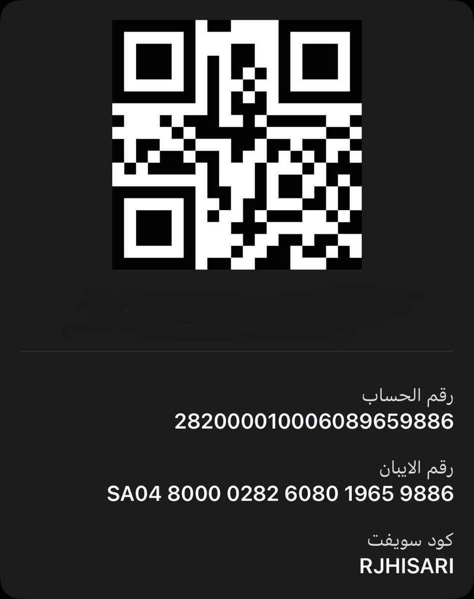 baht35's tweet photo. السلام عليكم 
اصاحب الخير بارك الله فيكم وزادكم  من فضله قسم بالله ان صاحبة هذا الحساب عليها صك حكم ب 700 الف ريال وام ايتام ولا يوجد لديها اي دخل سوى الضمان الاجتماعي وهي ترجوا من الله ثم منكم المساعدة في ما تزود بها انفسكم وانا فاعل خير فقط والصك موجود عندي للاثبات يجيني خاص https://t.co/m7nhdUAaE4