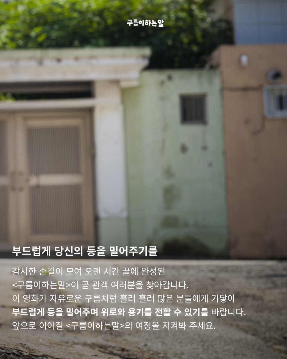 씨네소파 배급 일기 tweet media