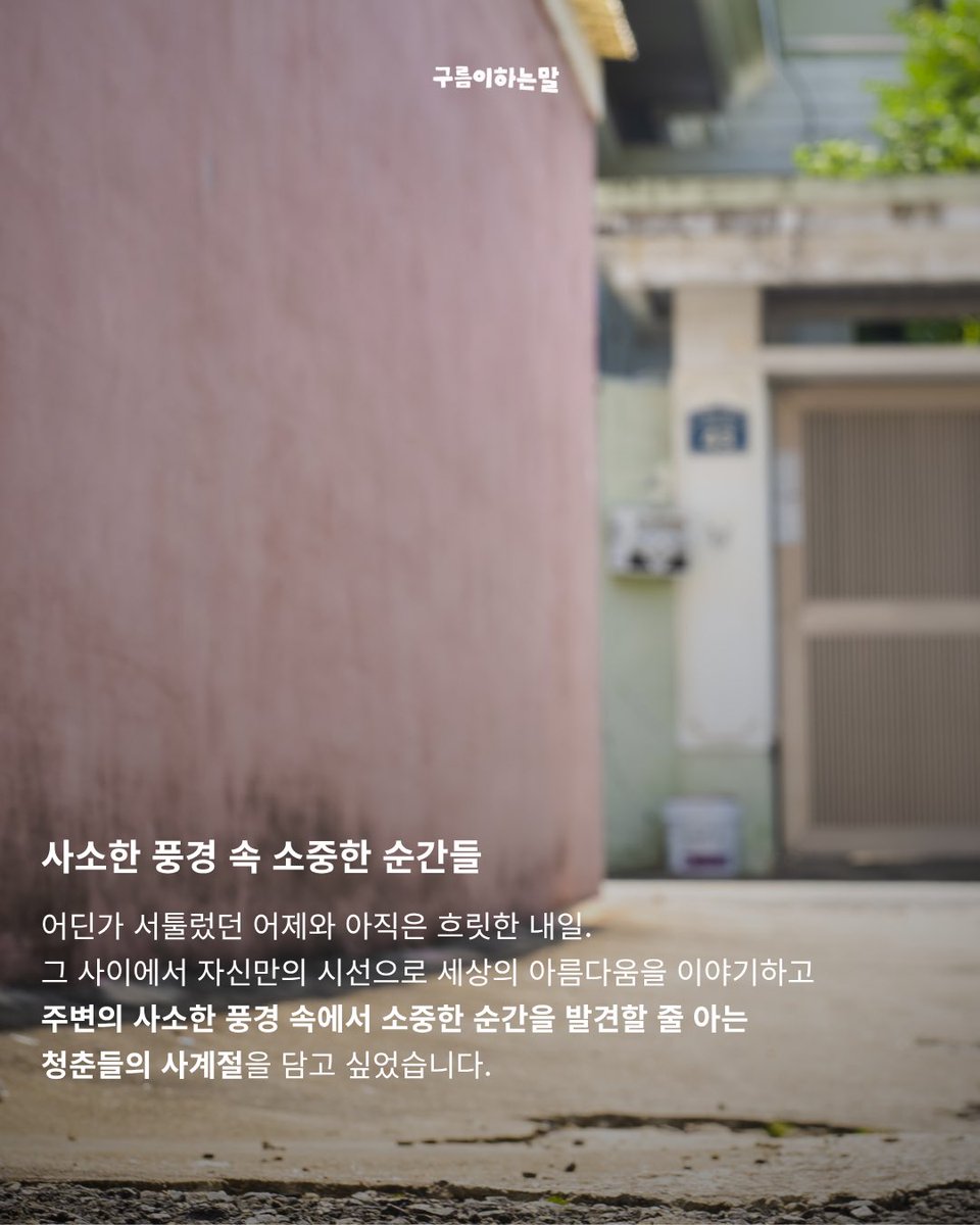 씨네소파 배급 일기 tweet media