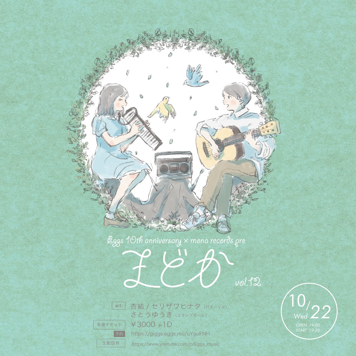 セリザワヒナタ (@hinata_5e) / Posts / X