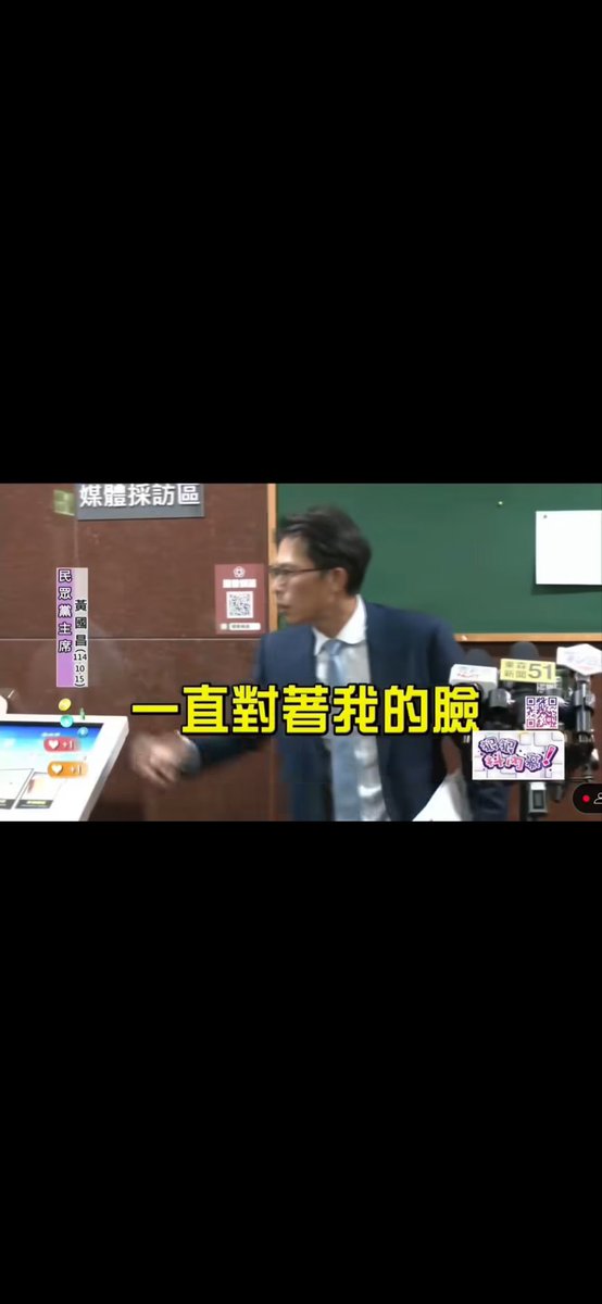 記者是不能拍嗎？ 
他們在揭弊啊！

你就可以組狗仔隊偷拍別人，還養駭客偷別人手機資料和戶政機關資料？