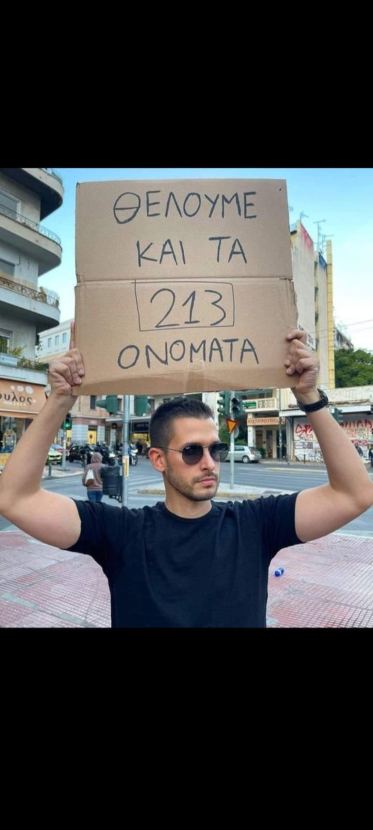 Μην ξεχνιομαστε
#μιχος παιδοβιαστες