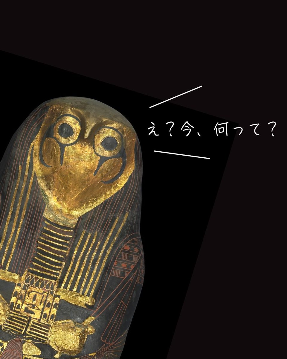 ACN ラムセス大王展 ファラオたちの黄金 on X