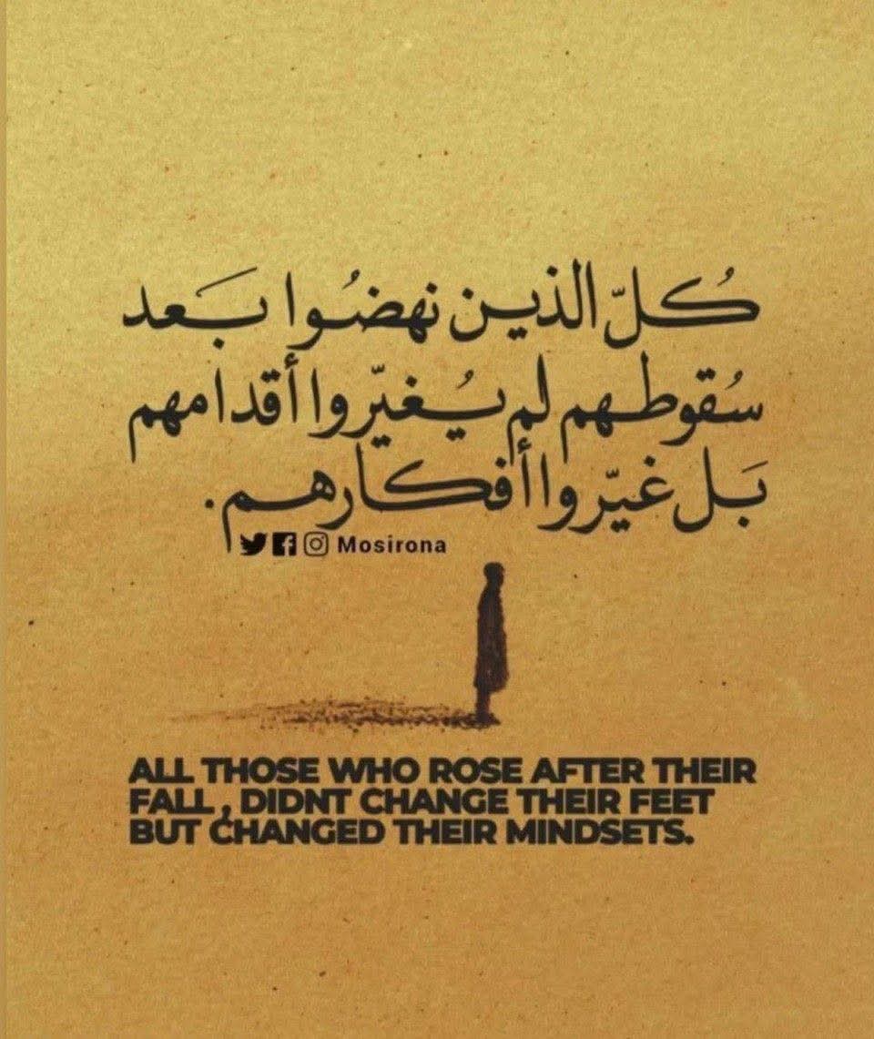 #سيكولوجيستس (@1_psychologists) on Twitter photo 