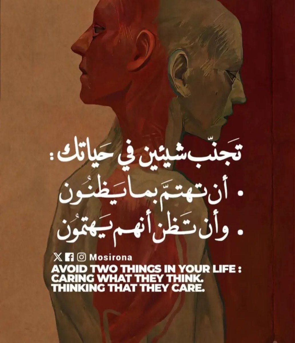 #سيكولوجيستس (@1_psychologists) on Twitter photo 