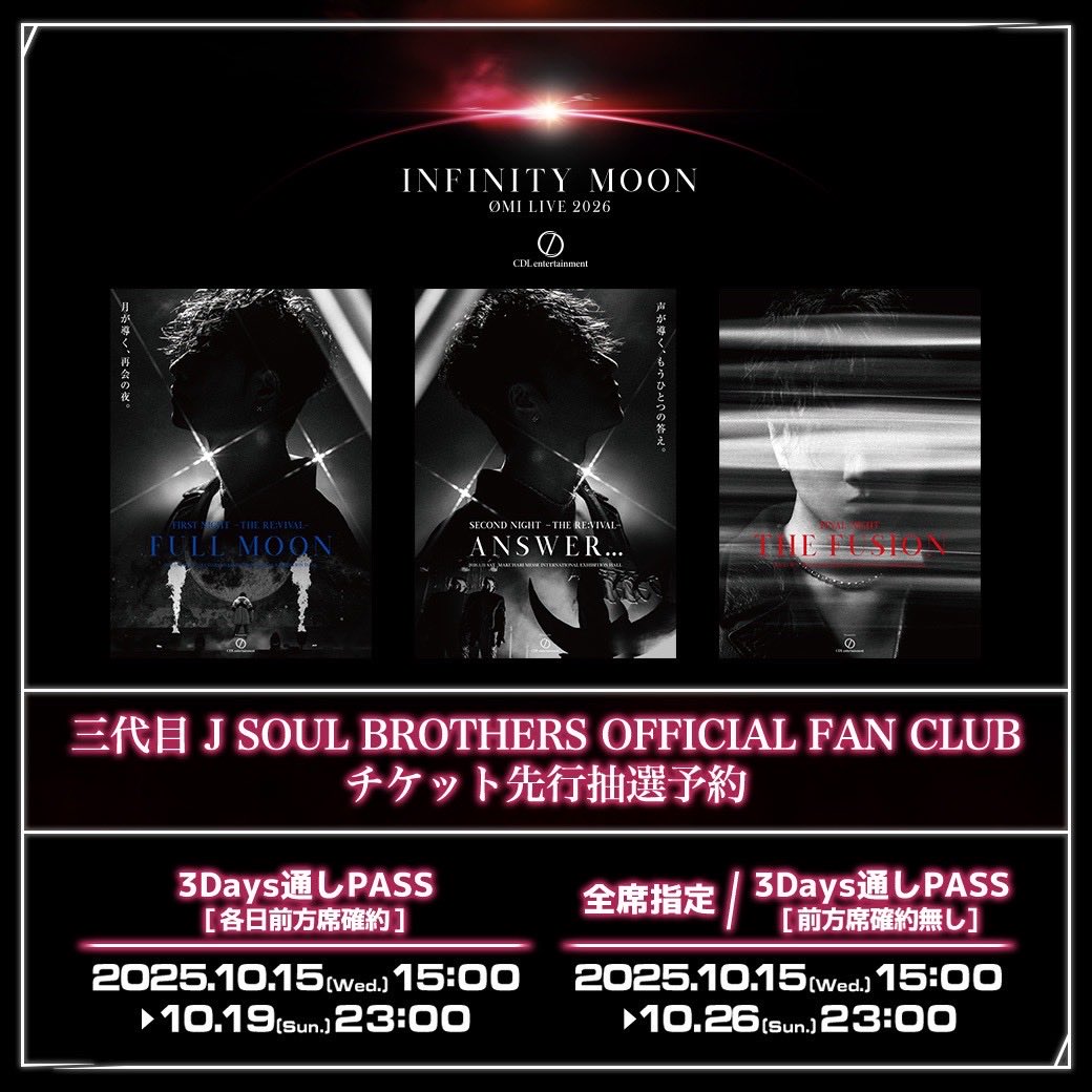 e-ticketbook.com/omi-infinitymo…