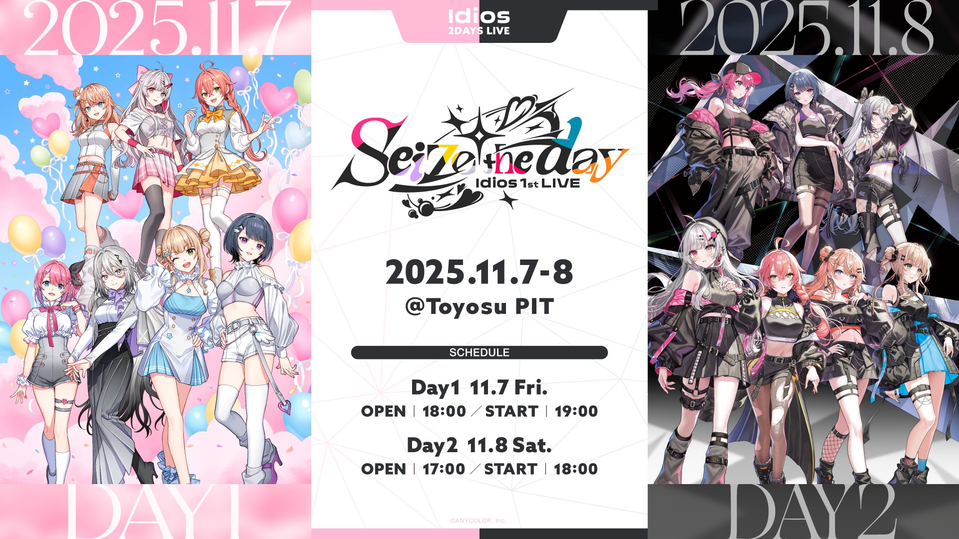 Highlights by 小清水 透🫧 (@toru_2434) / X