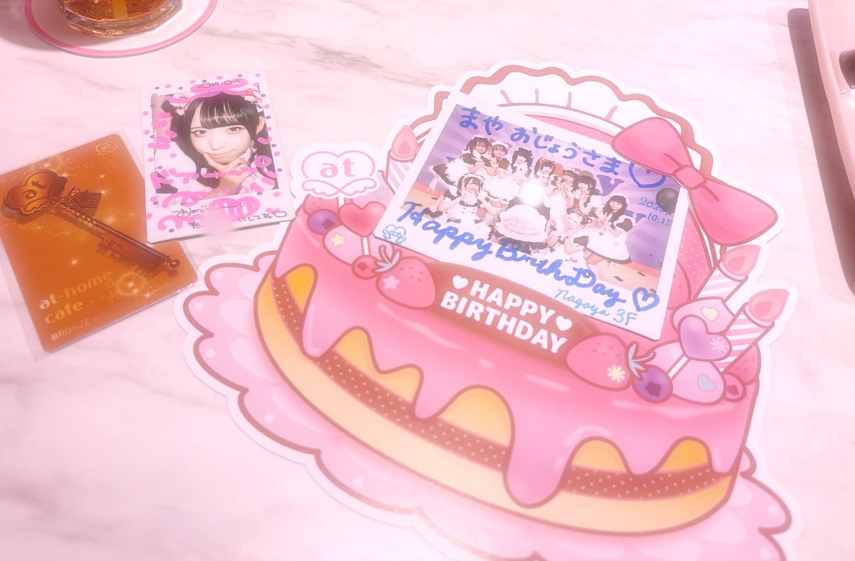 誕生日特典🫶