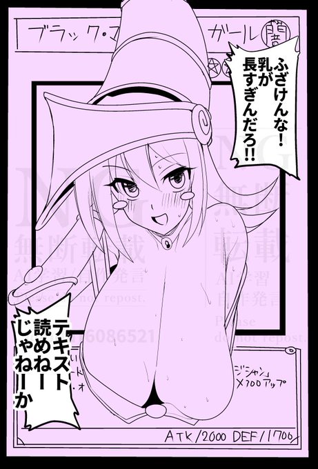 〇ラマジガール おーばーふれーむ 