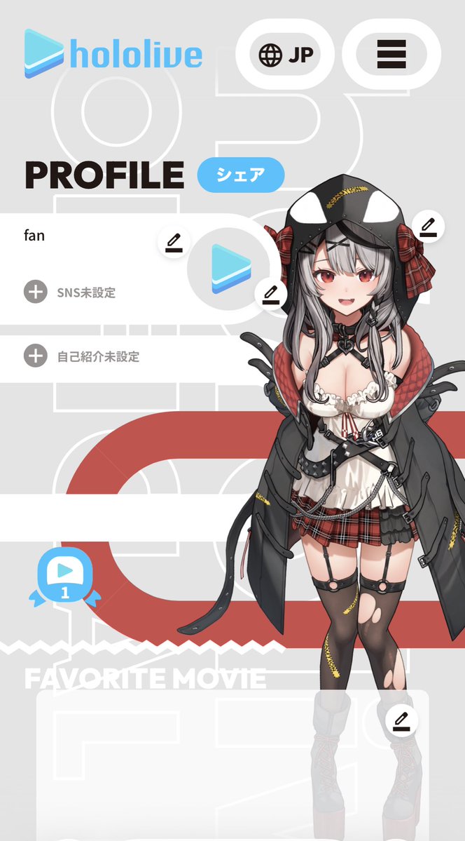 公式ファンクラブのプロフィールで最推しを設定できるんだけど配慮が素晴らし過ぎる😭