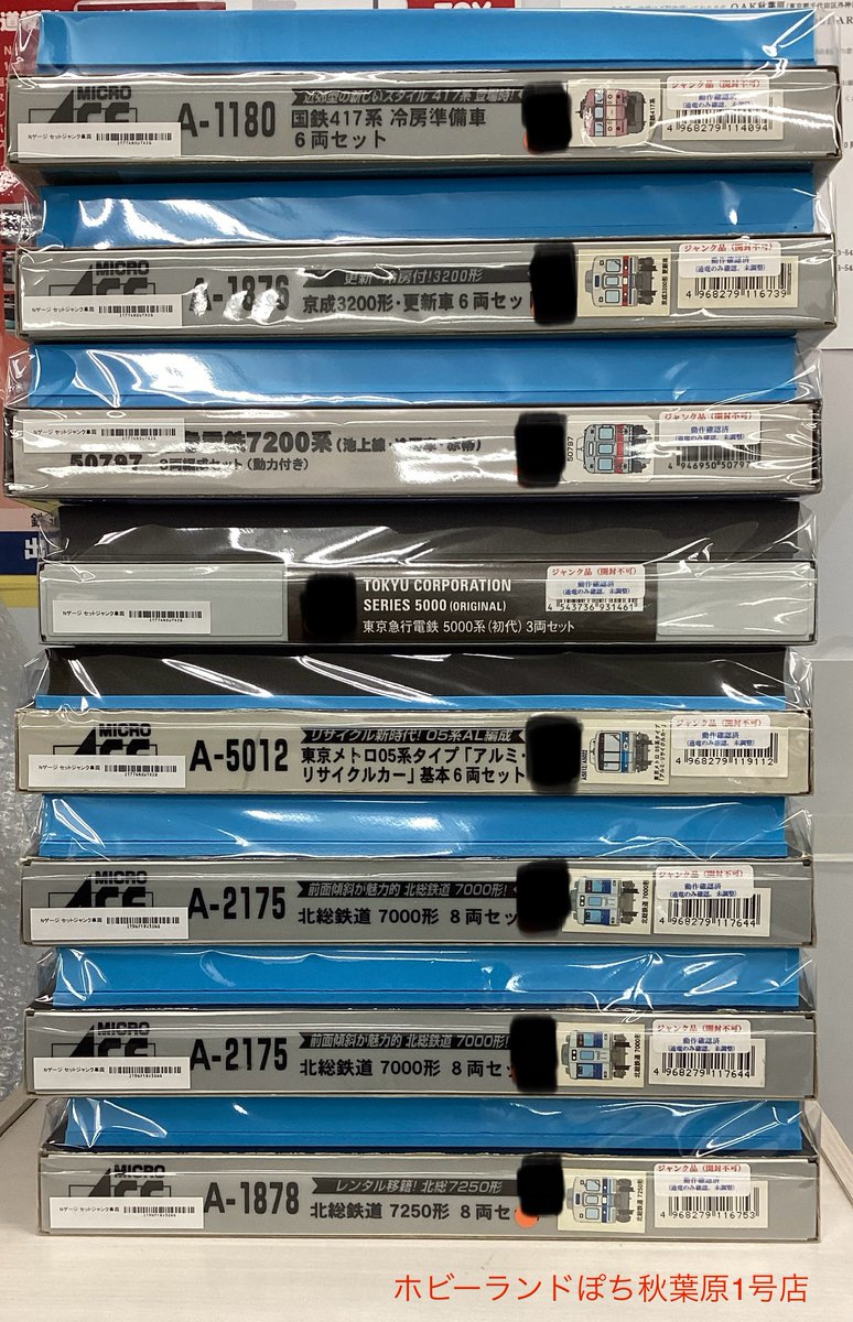 ろいにゃページ サイロバジュニア 特設ページ xyloba junior | ENGAGING TOYS 世界の