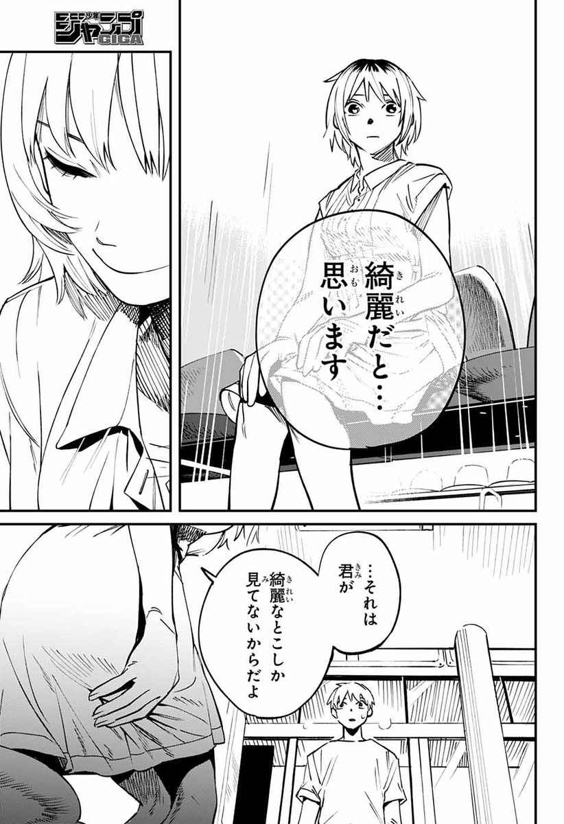 (10/11) 