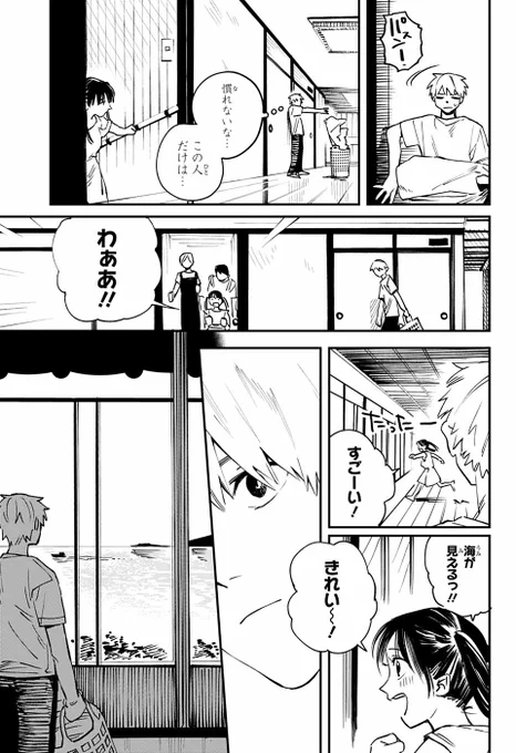(3/11) 