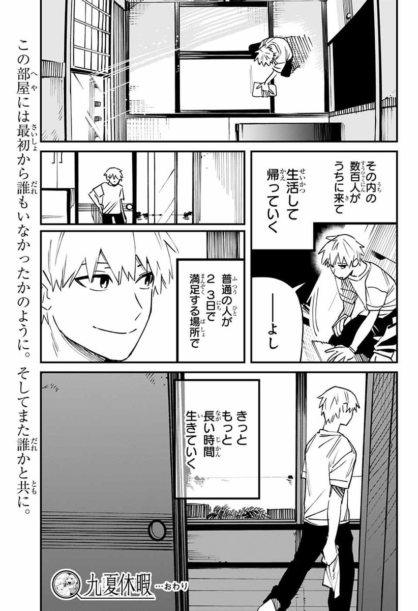 (11/11) 