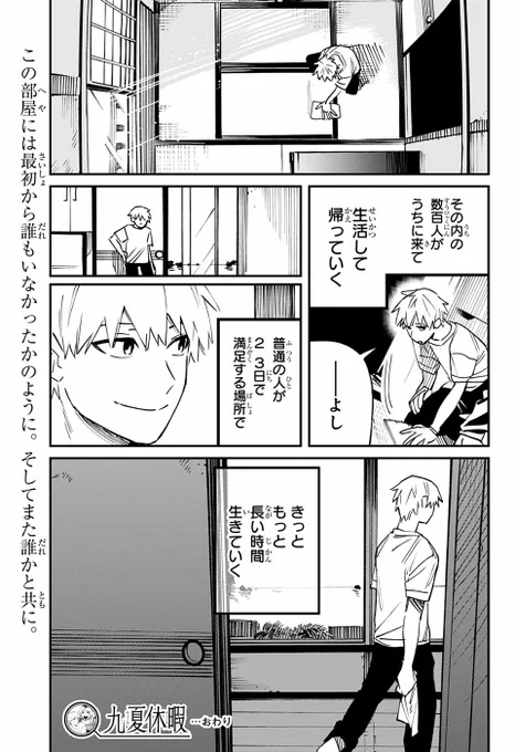 (11/11) 